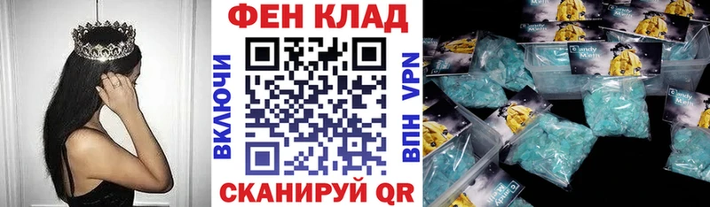 где продают Покров АМФ 97%