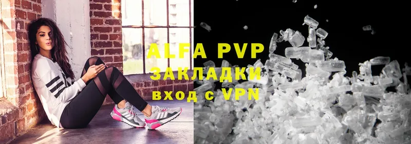 Alfa_PVP кристаллы  как найти   Покров 