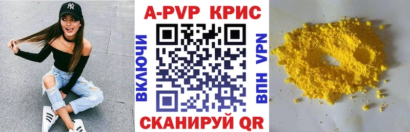 APVP крисы CK  продажа наркотиков  Покров 