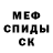 КЕТАМИН VHQ Albina Nitalieva