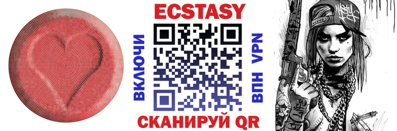 где купить наркоту Покров ОМГ ОМГ ONION Ecstasy 250 мг