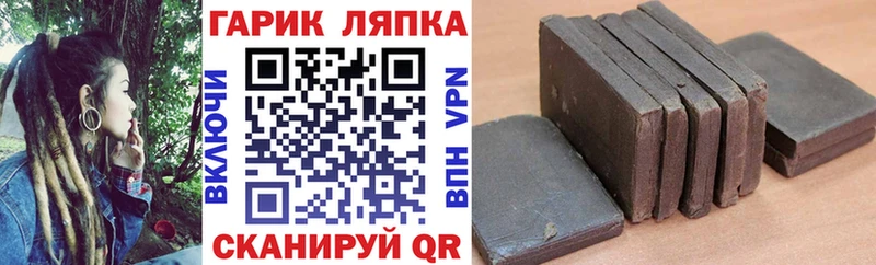 Гашиш индика сатива  blacksprut ссылки  Покров 