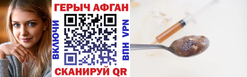 цена наркотик  Покров  ГЕРОИН гречка 