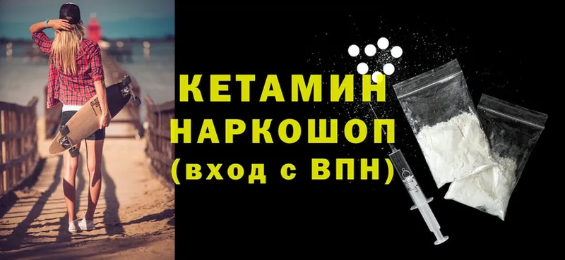 KRAKEN ONION  Покров  Кетамин ketamine 