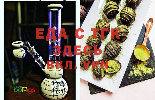 MESCALINE Новокубанск