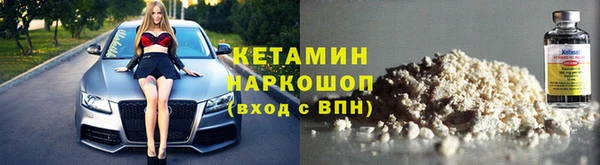 экстази Новодвинск