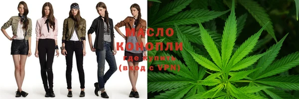 MESCALINE Новокубанск