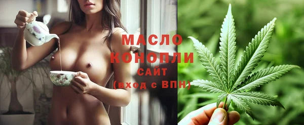 MESCALINE Новокубанск