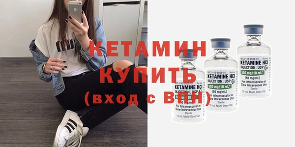 экстази Новодвинск