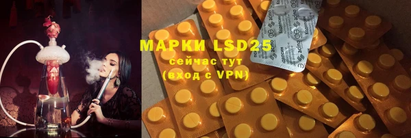 MESCALINE Новокубанск
