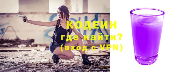 винт Новозыбков