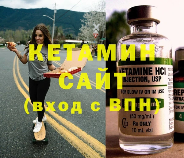 экстази Новодвинск