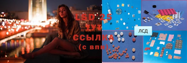 винт Новозыбков