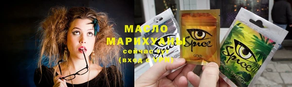 винт Новозыбков