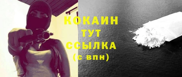 молекула духа Нефтекумск