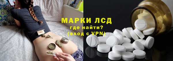 экстази Новодвинск