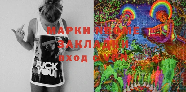 MESCALINE Новокубанск
