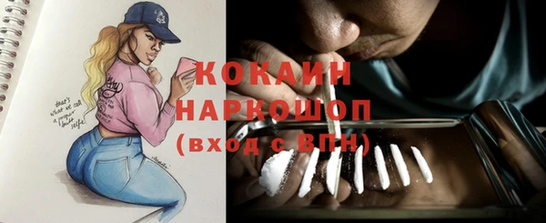 MESCALINE Новокубанск