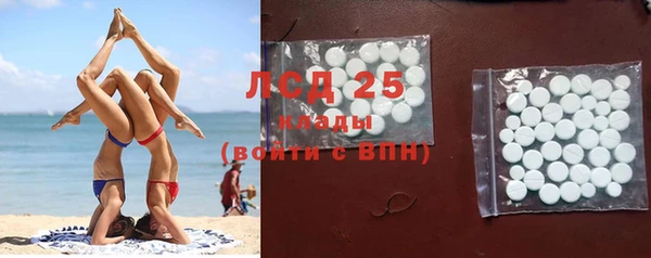 экстази Новодвинск