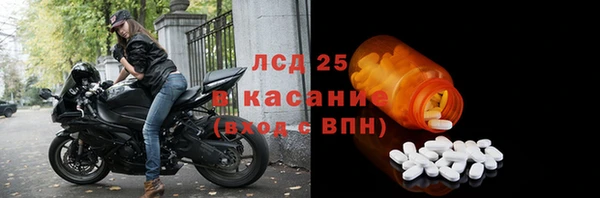 винт Новозыбков