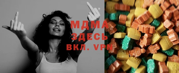 экстази Новодвинск
