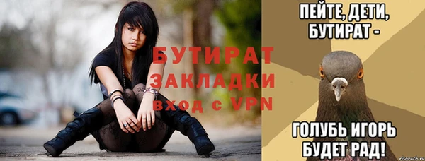 винт Новозыбков