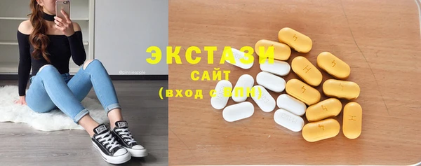 экстази Новодвинск