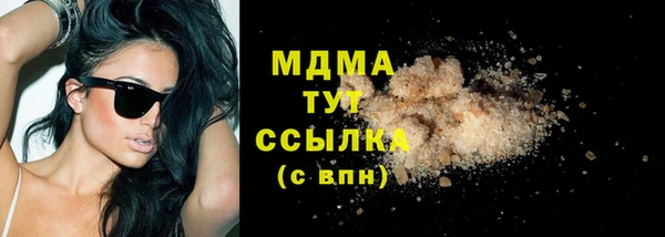 MESCALINE Новокубанск