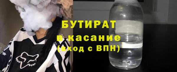 винт Новозыбков