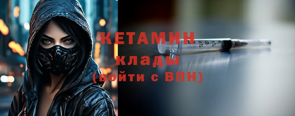 марки nbome Нефтегорск
