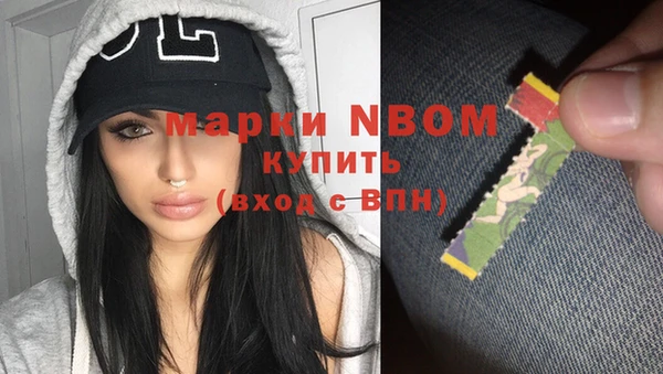 экстази Новодвинск