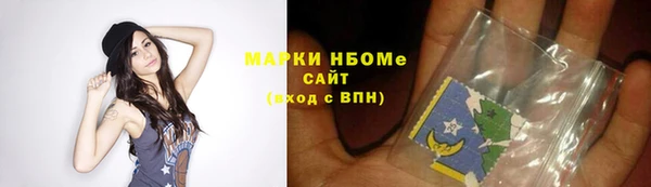 MESCALINE Новокубанск