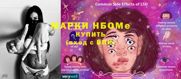винт Новозыбков