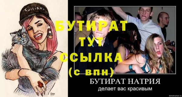 MESCALINE Новокубанск