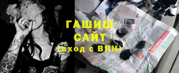 молекула духа Нефтекумск