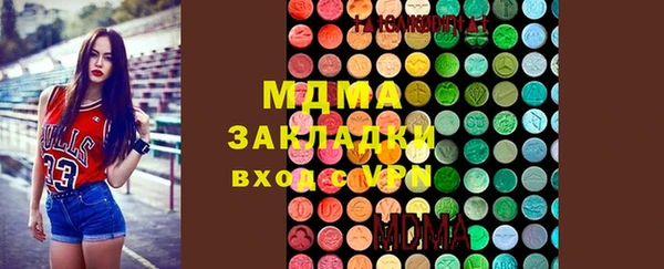 MESCALINE Новокубанск