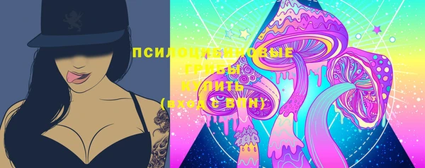 метамфетамин Валуйки