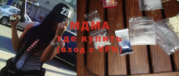 MESCALINE Новокубанск