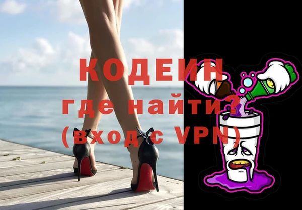 MESCALINE Новокубанск