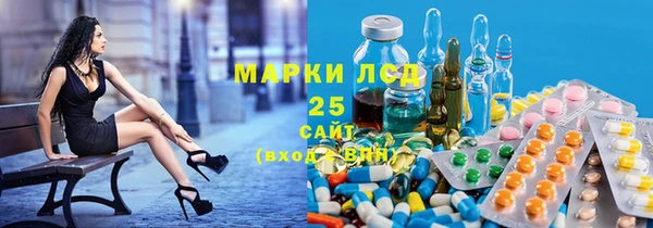 MESCALINE Новокубанск