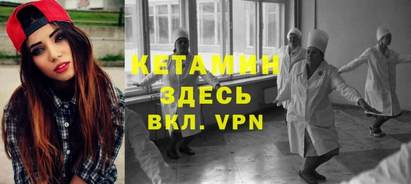 MESCALINE Новокубанск