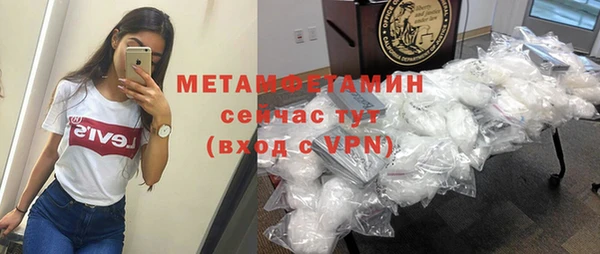 экстази Новодвинск