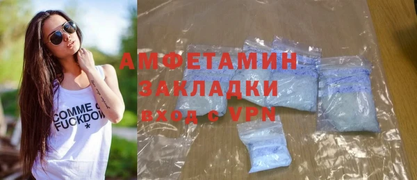 экстази Новодвинск