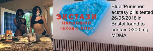 экстази Новодвинск