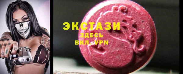 MESCALINE Новокубанск