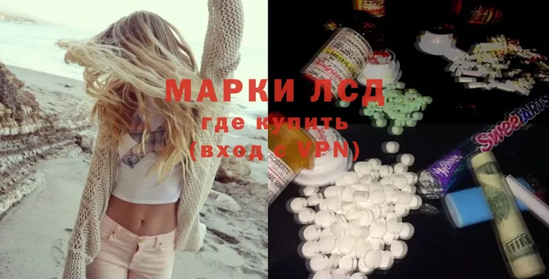 ЛСД экстази ecstasy  Покров 