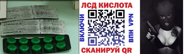 ЛСД экстази ecstasy  кракен ССЫЛКА  Покров 