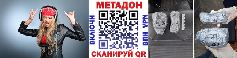 гидра онион  Покров  Метадон мёд  цены наркотик 