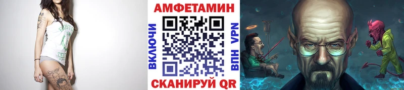 МЕТАМФЕТАМИН винт  Покров 