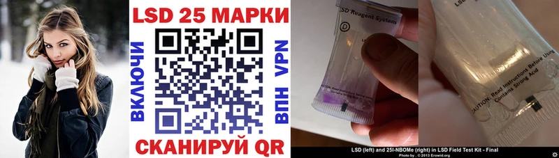 Наркотические марки 1,5мг Покров